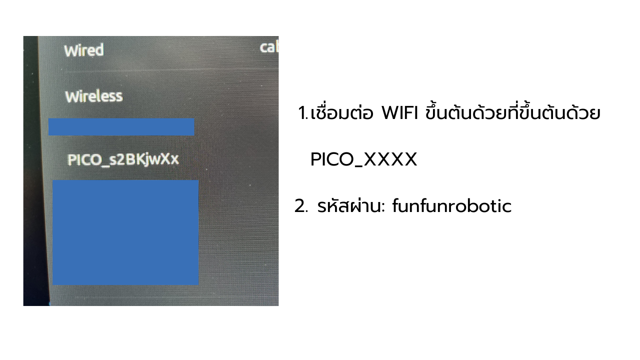 pico_config_mode_2.png